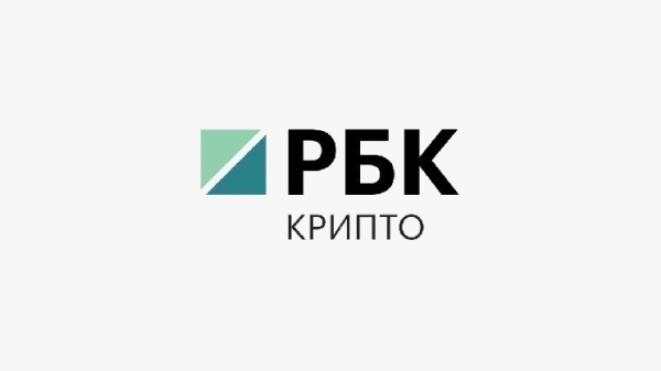 Биткоин как залог. Почему Tether решила инвестировать в криптокредиты